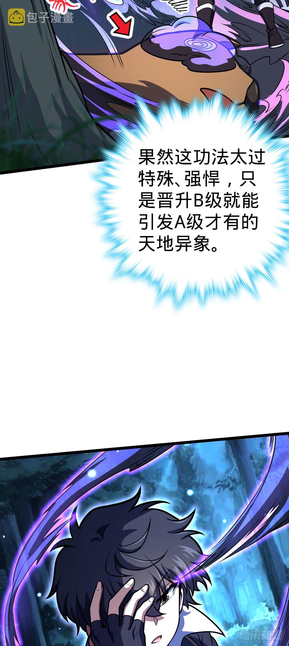 431 天生异象40