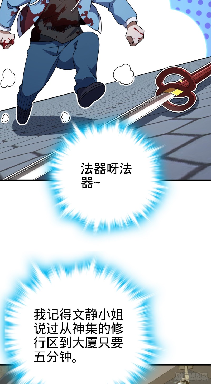 227 谁这麽有种！37