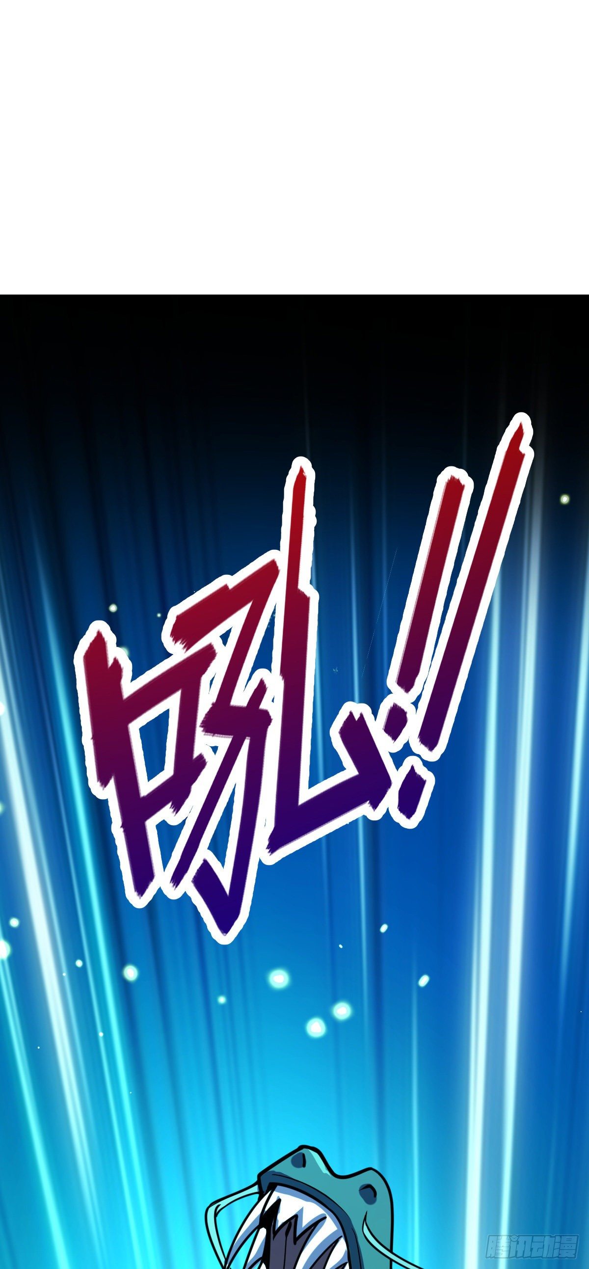 408 屠龙60