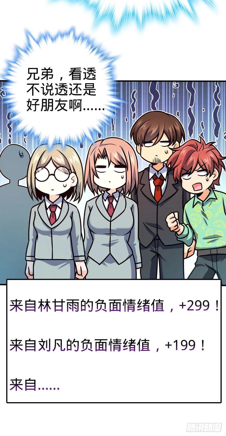 339 老熟人34