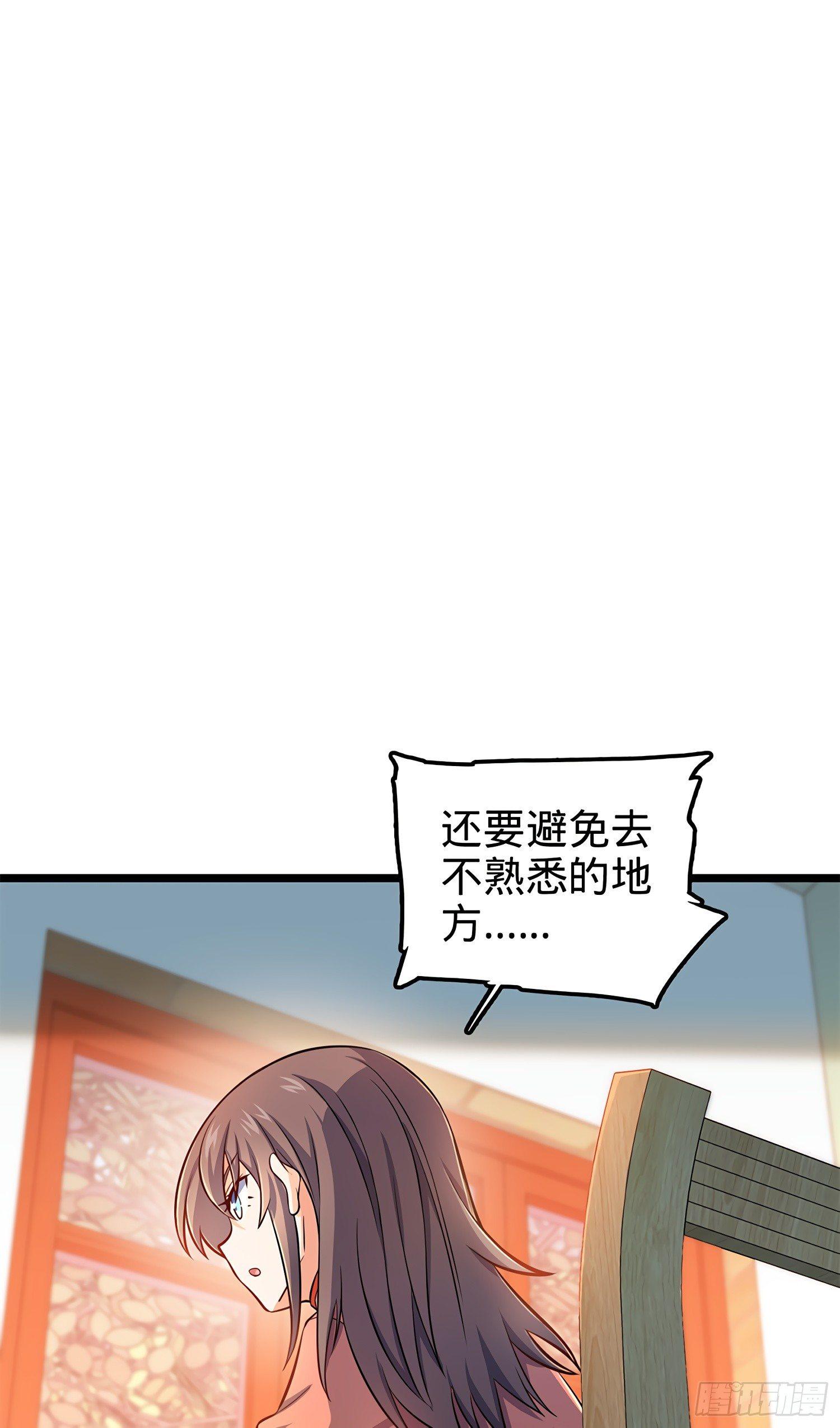 57 瞒天过海41