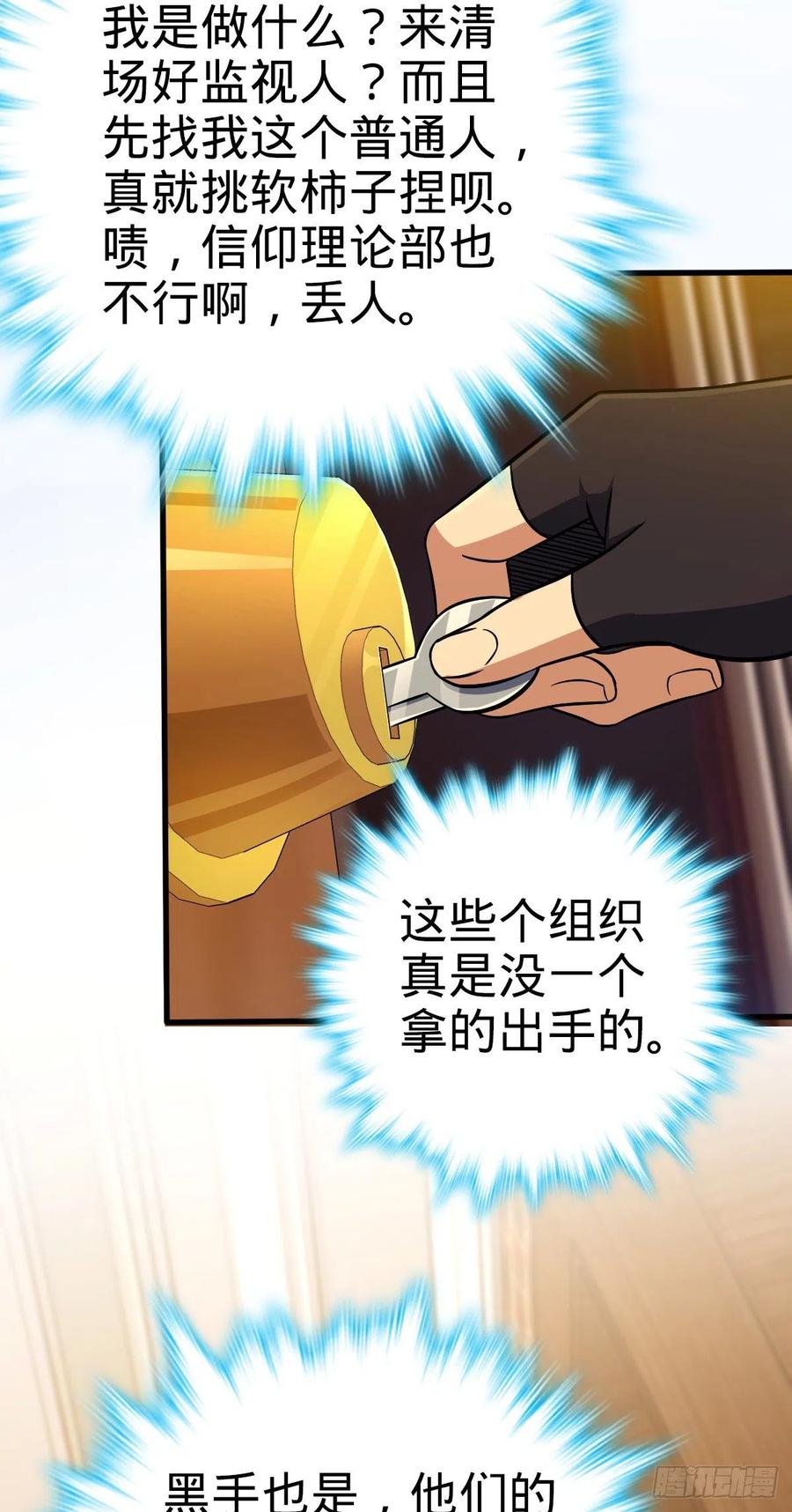 358 艺高人胆大53