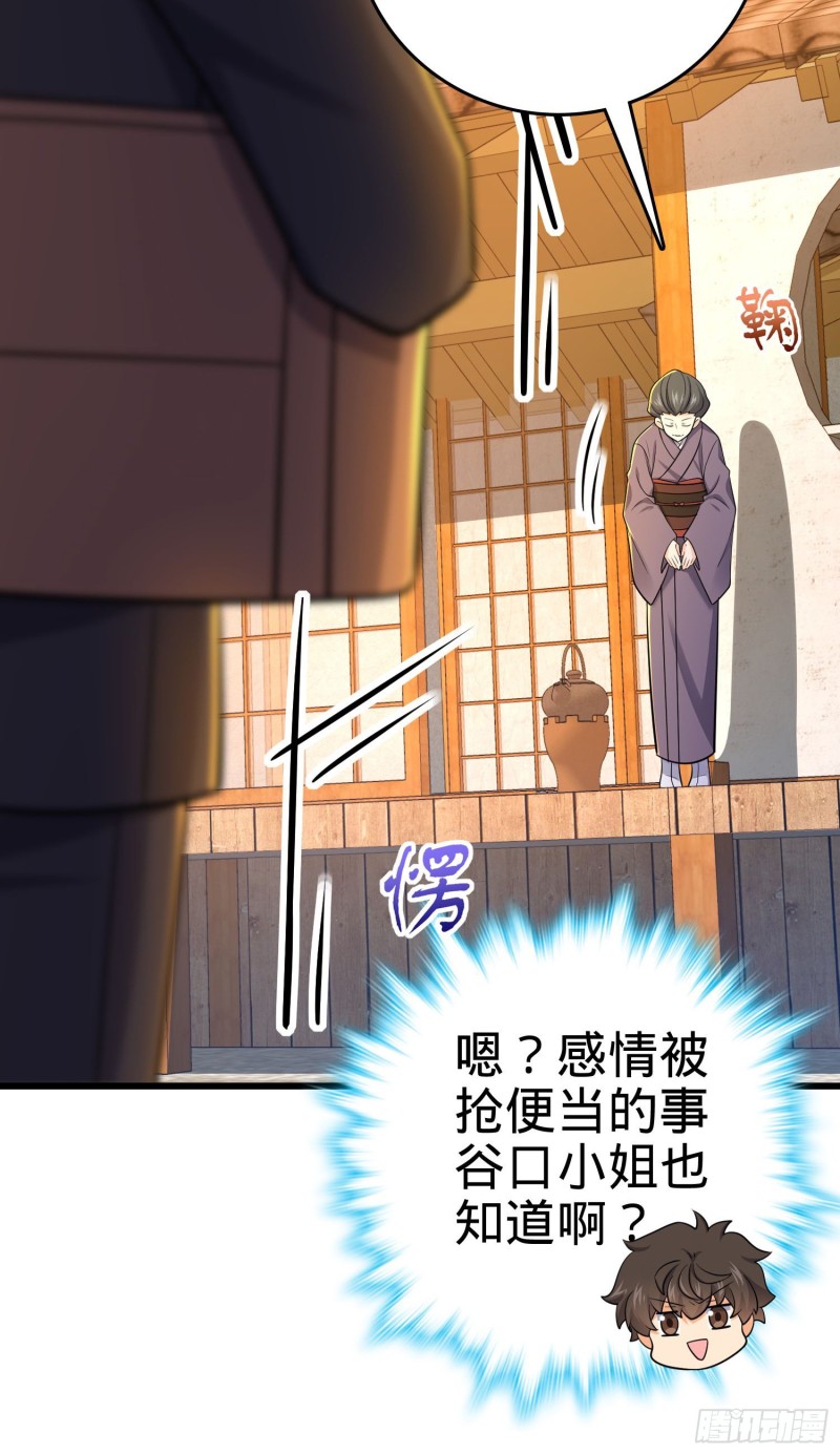 215 拜师33
