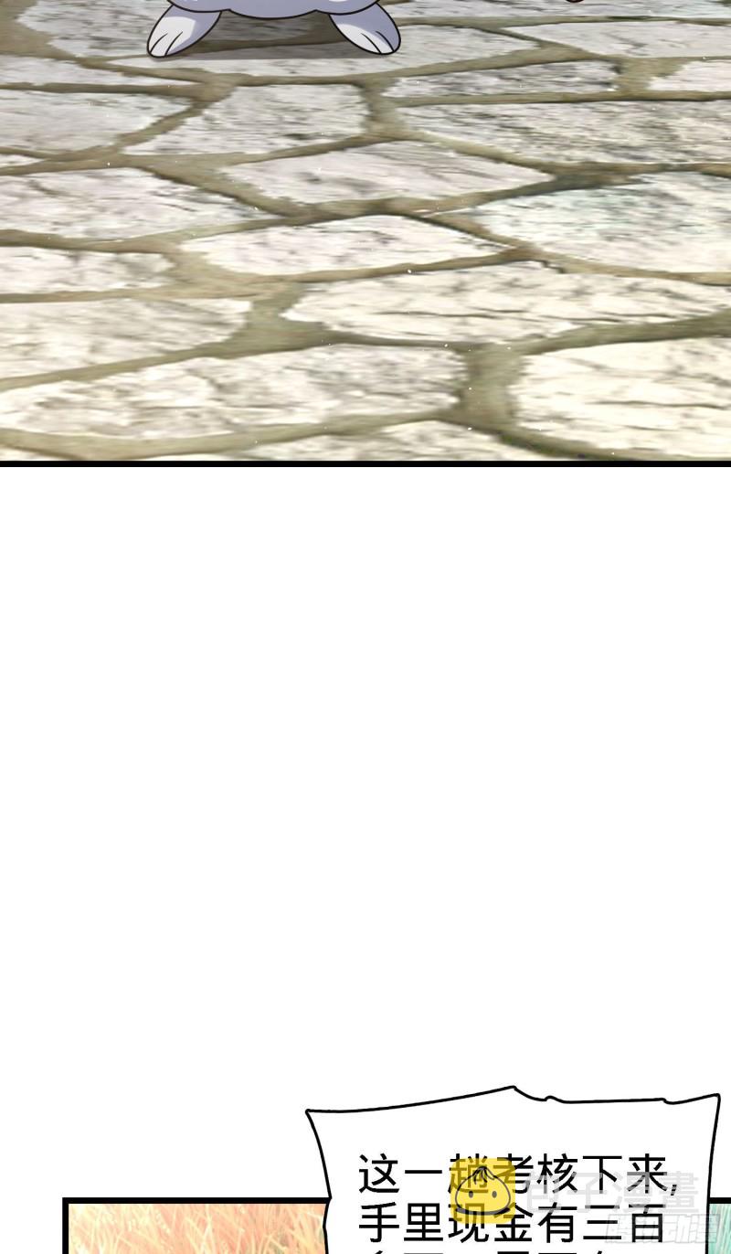 140 寻亲5