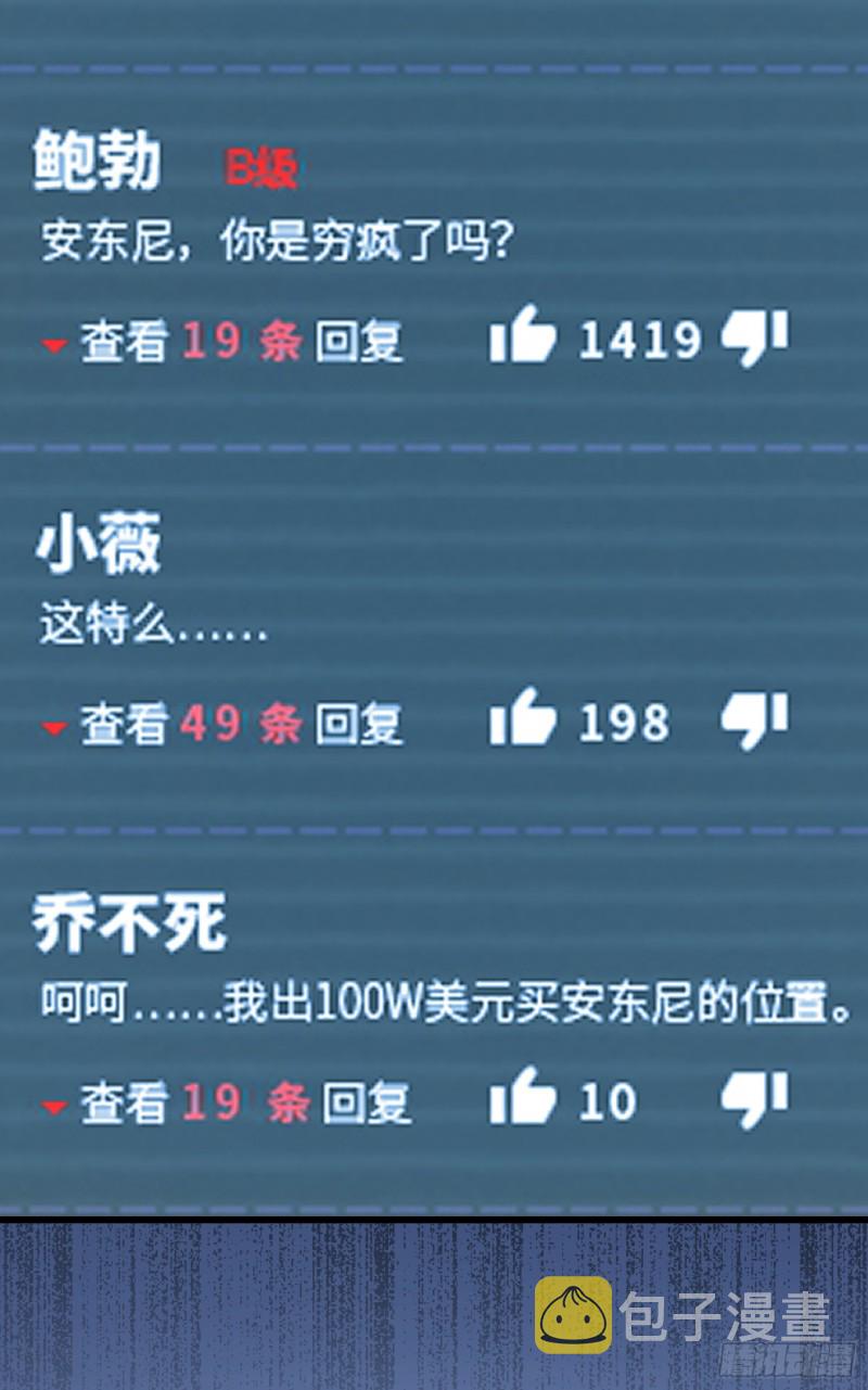 98 神集40