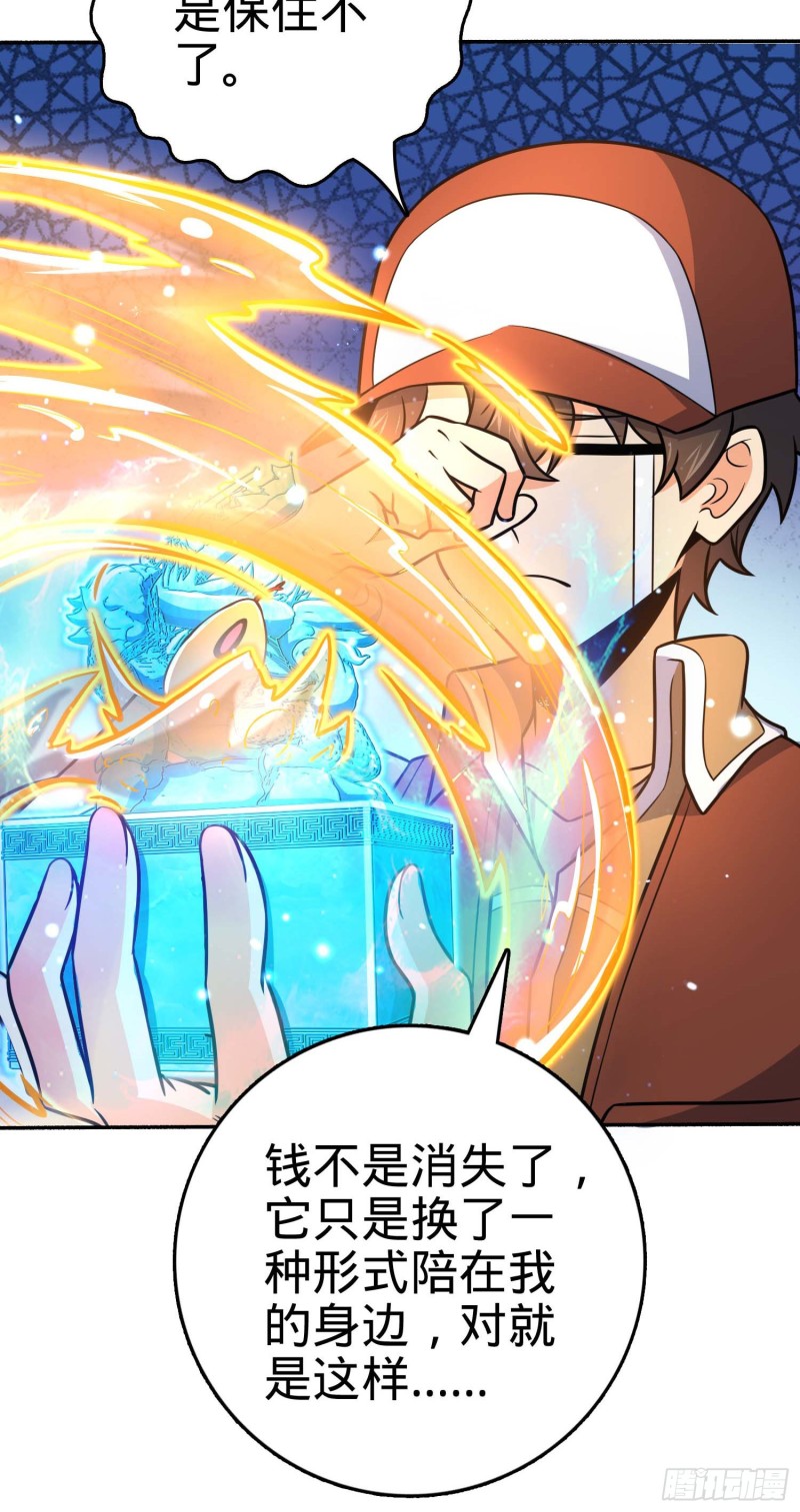 242 神集全面戒备22