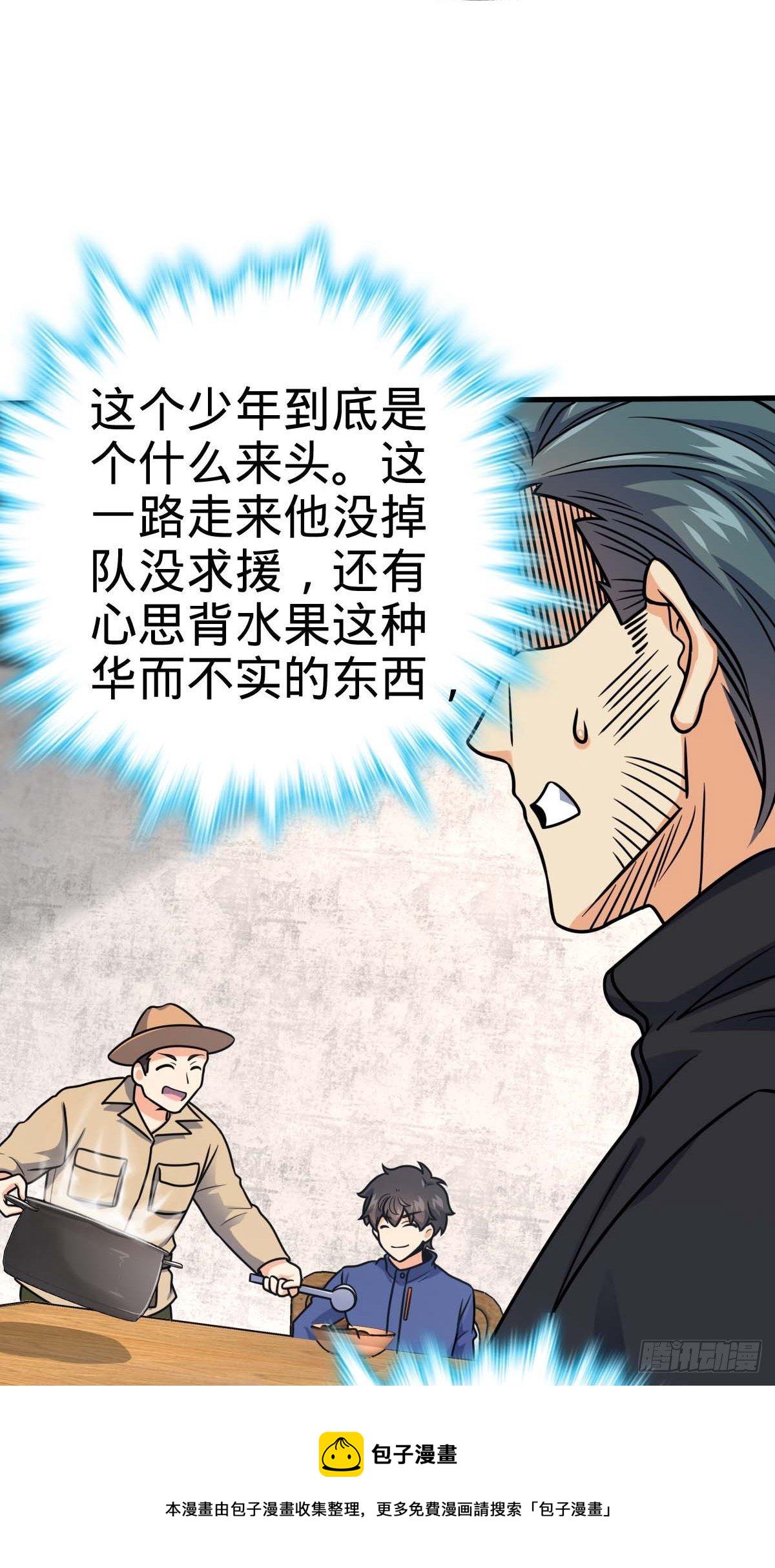 400 进入崑仑虚25