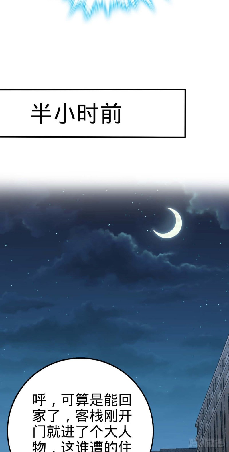 317 私房钱37
