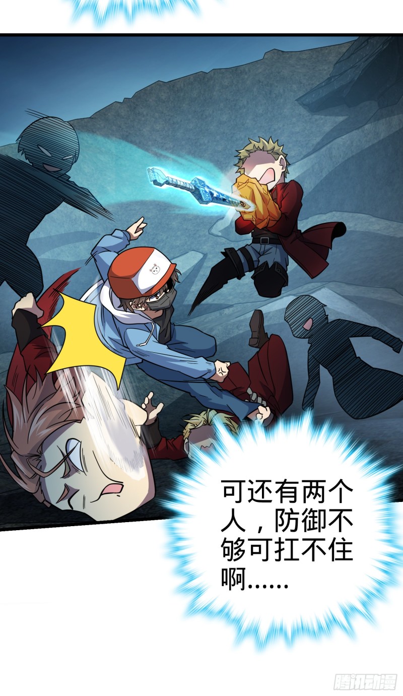 168 卷土重来38