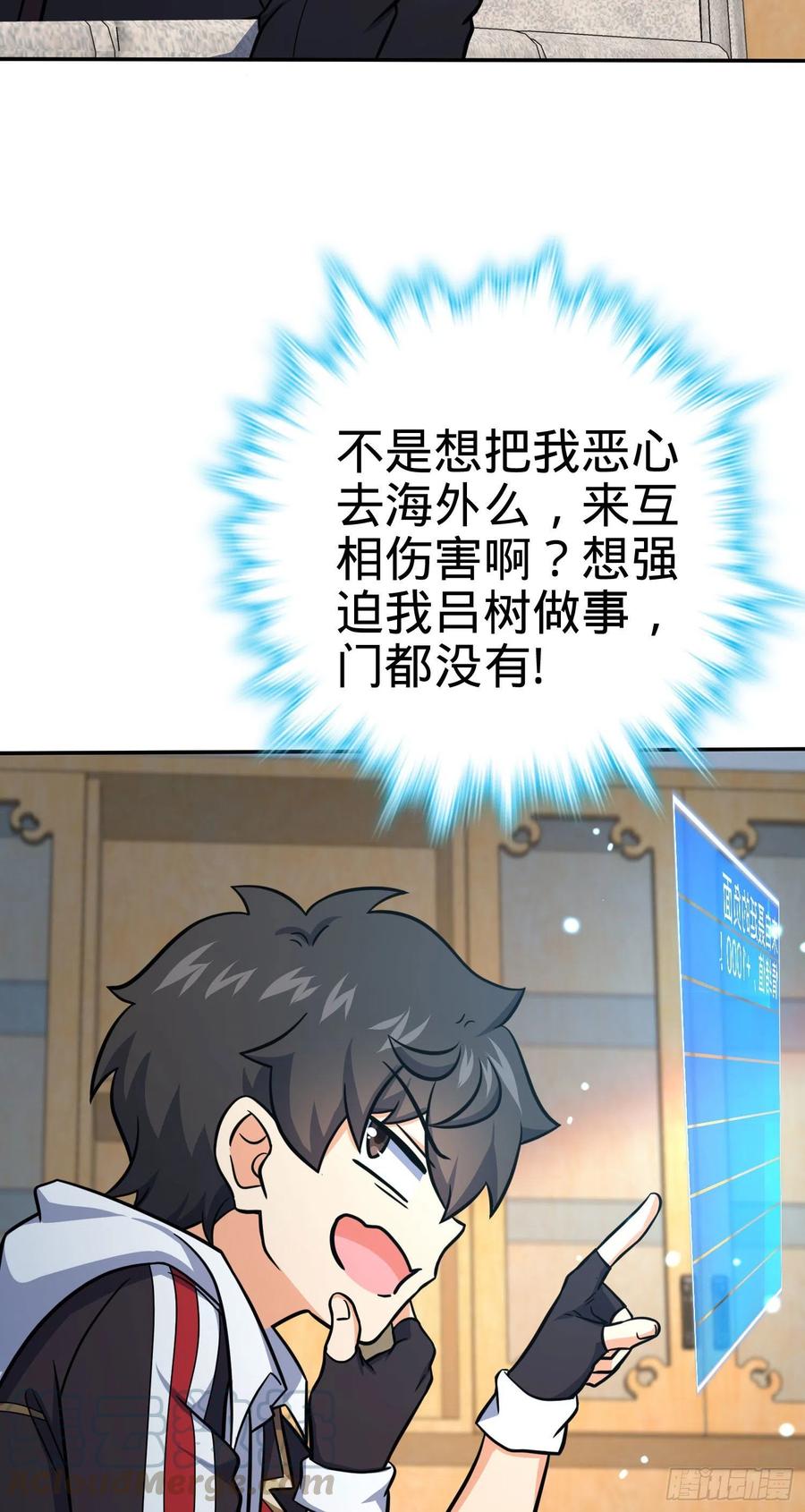 276 来自聂廷的负面情绪39