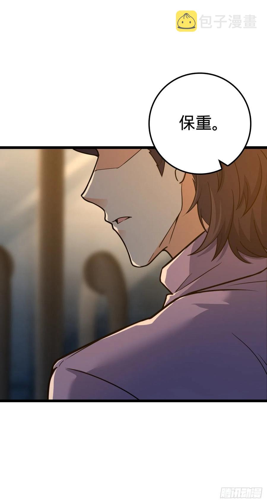 343 进攻EO20