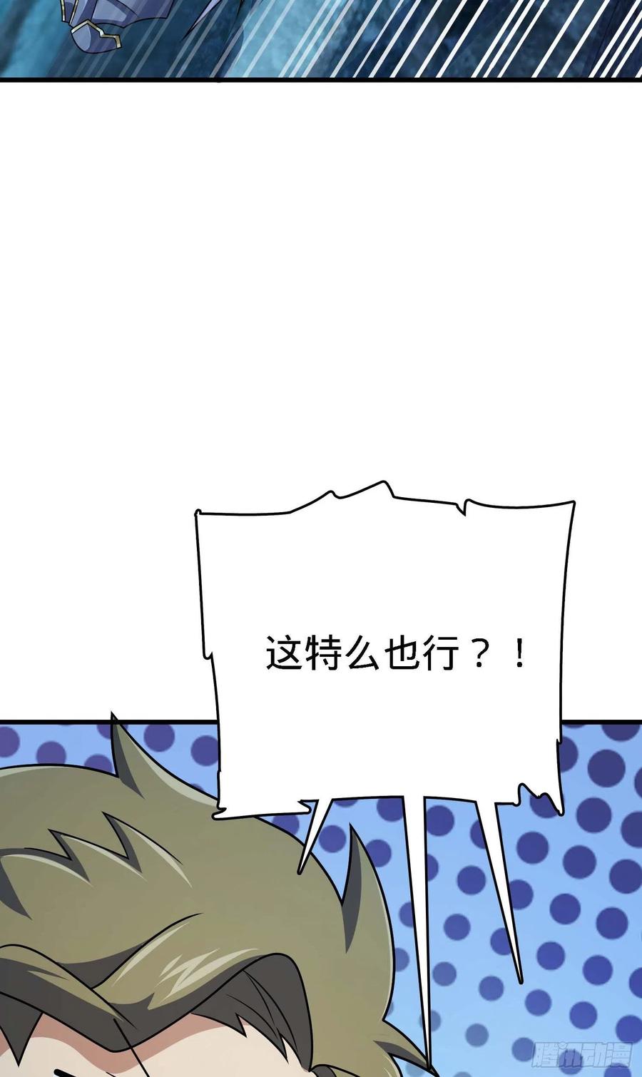 304 重逢吕小鱼74