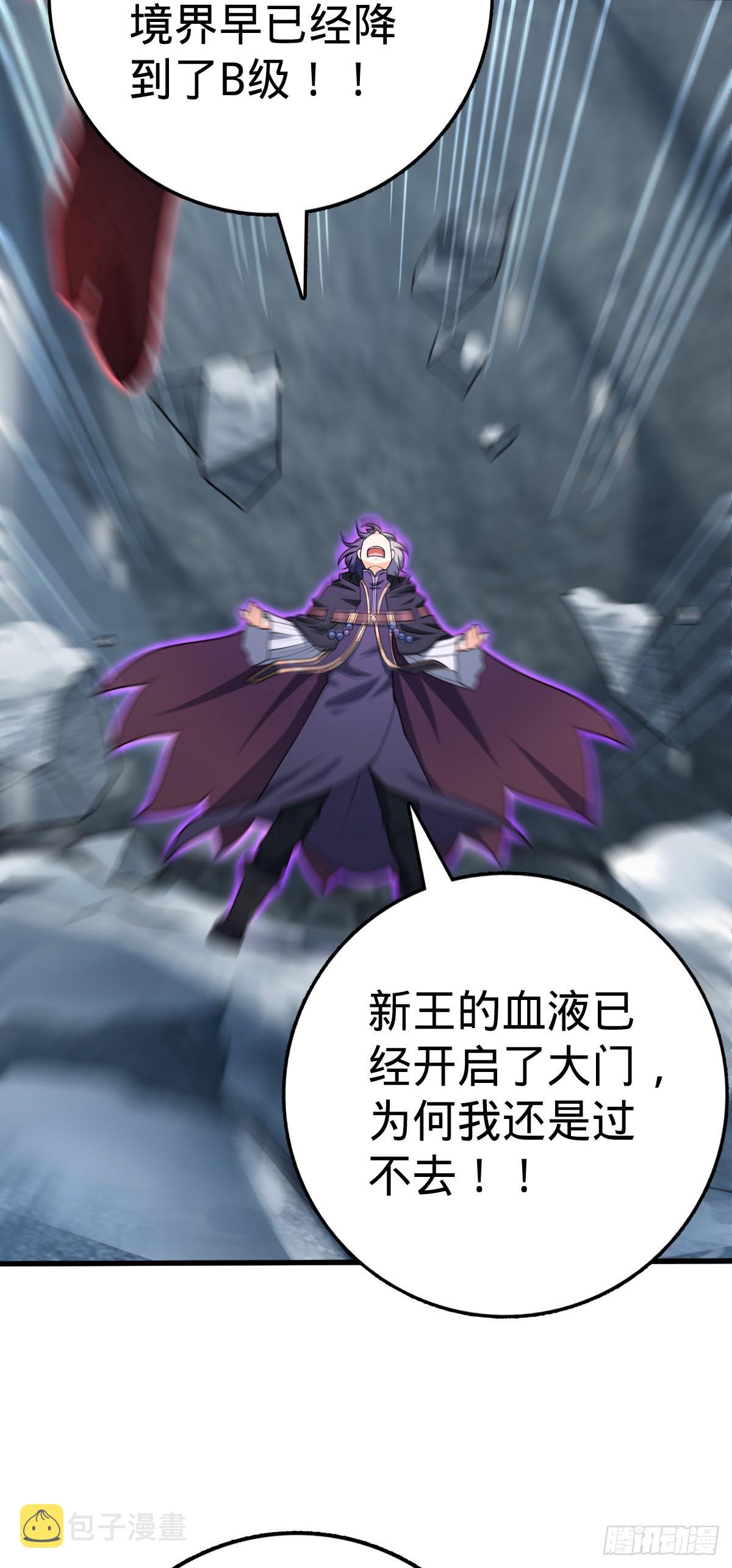 493 清理门户6