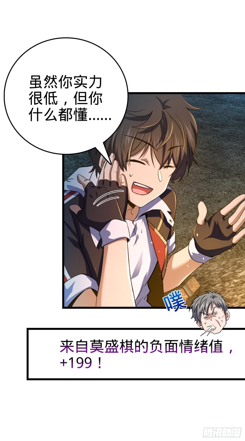 154 说相声呢是吧？！7