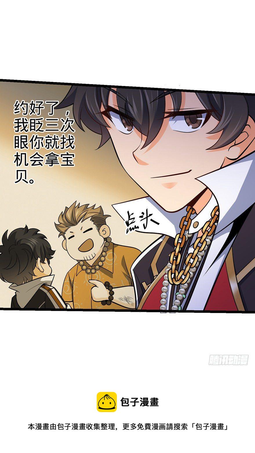46 联手制敌54