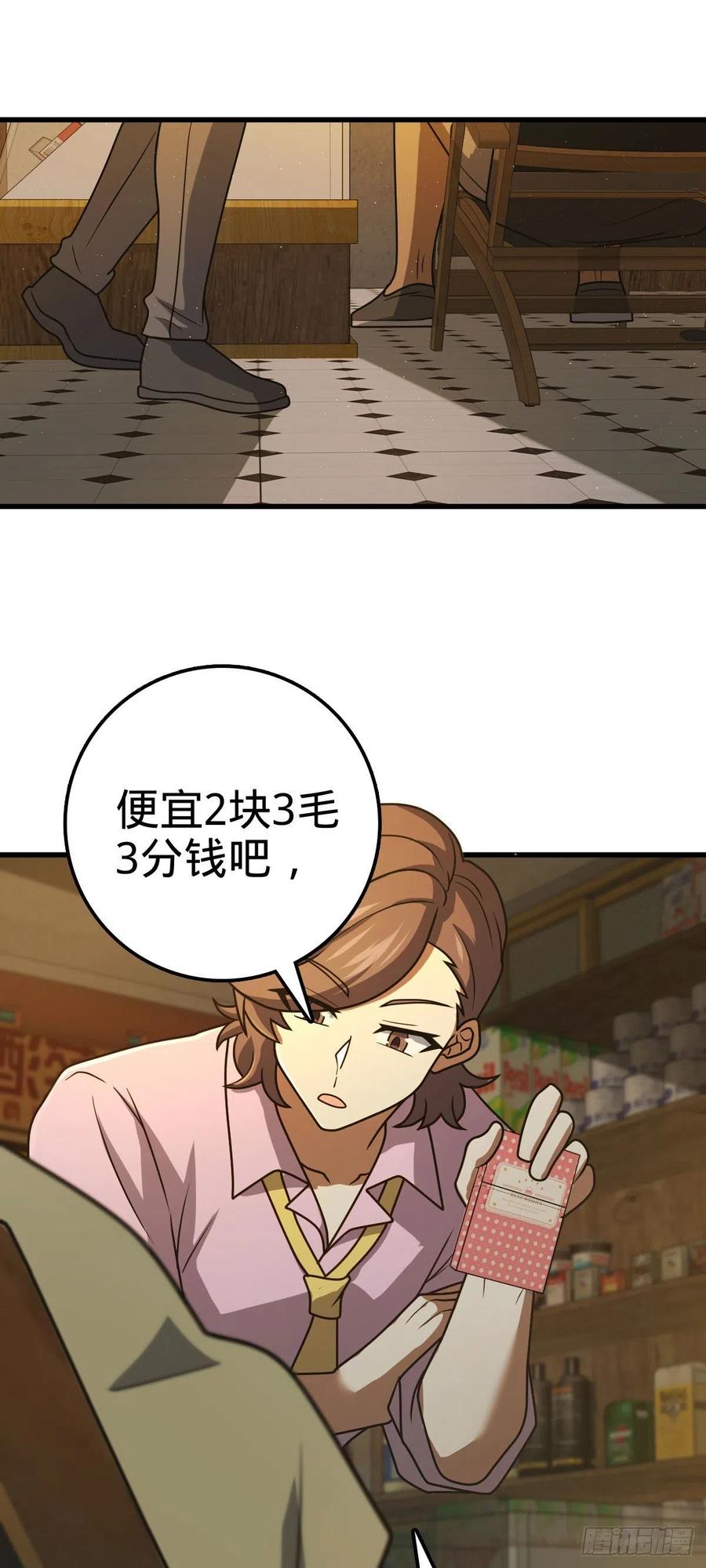 325 交易暂时取消44