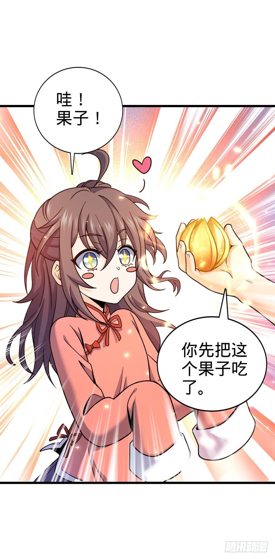 14 星图再现2