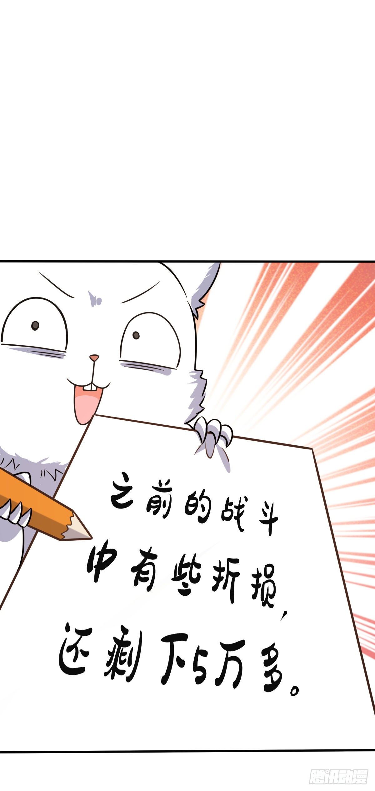 388 末将凶许19