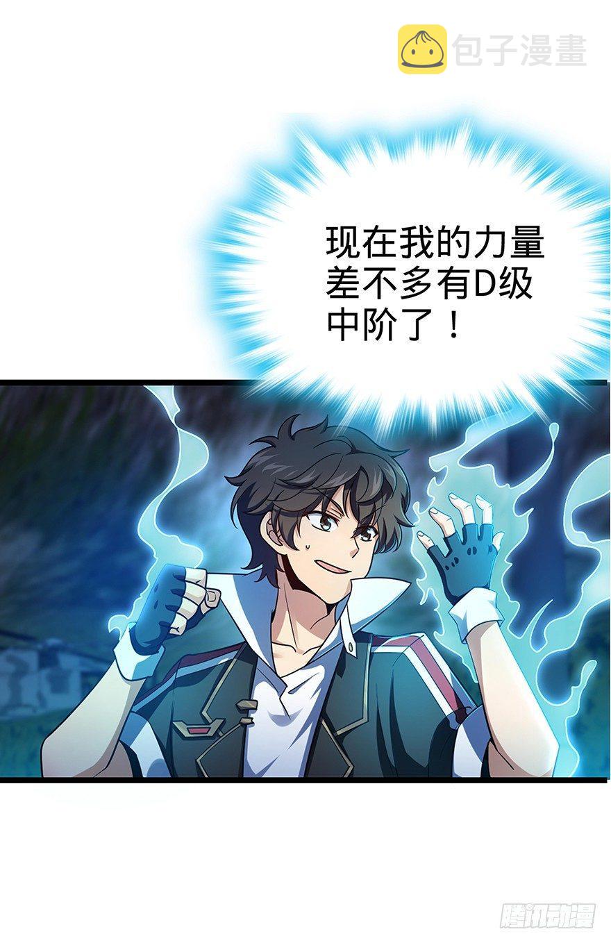 31 我的好班长~49