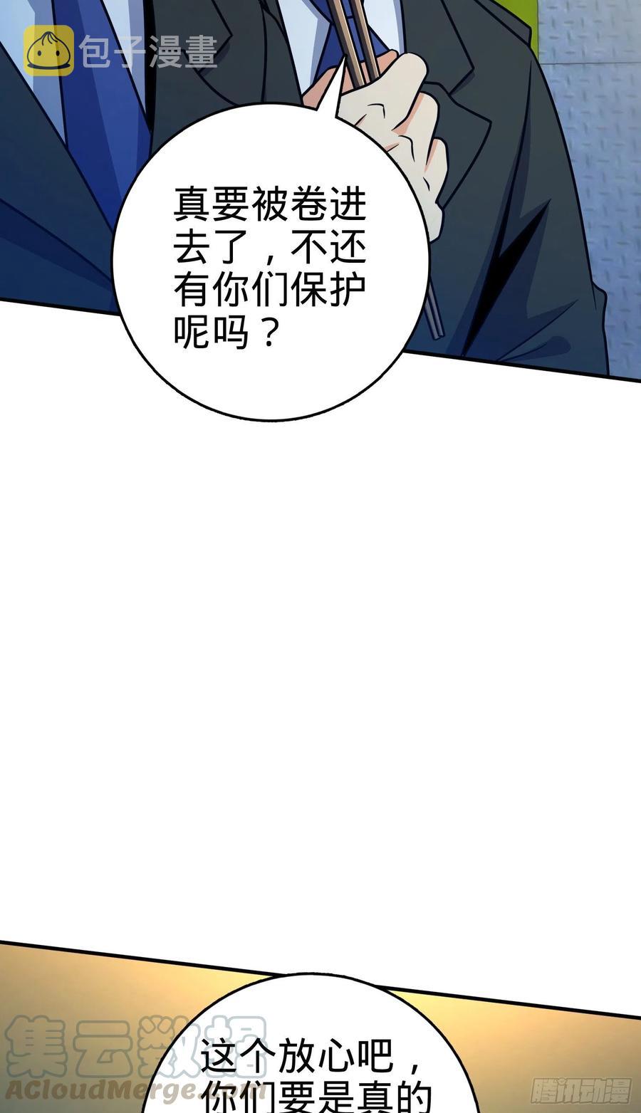 293 温室花朵吕小树24
