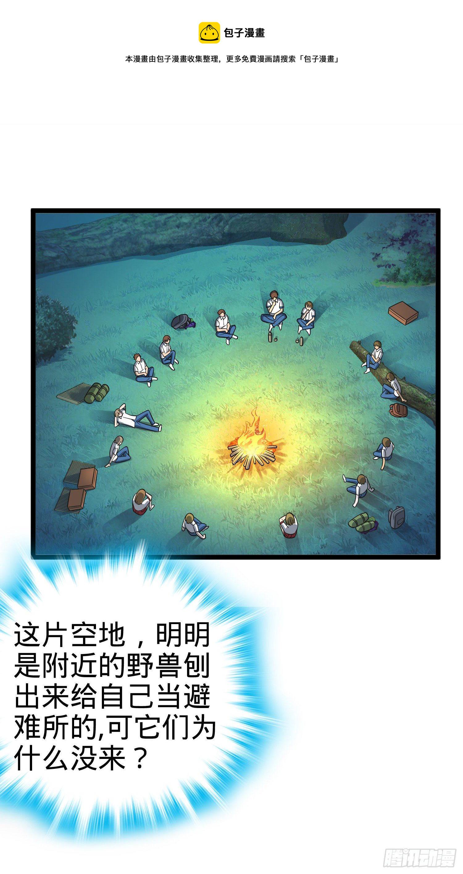 82 皇军托我带个话！1