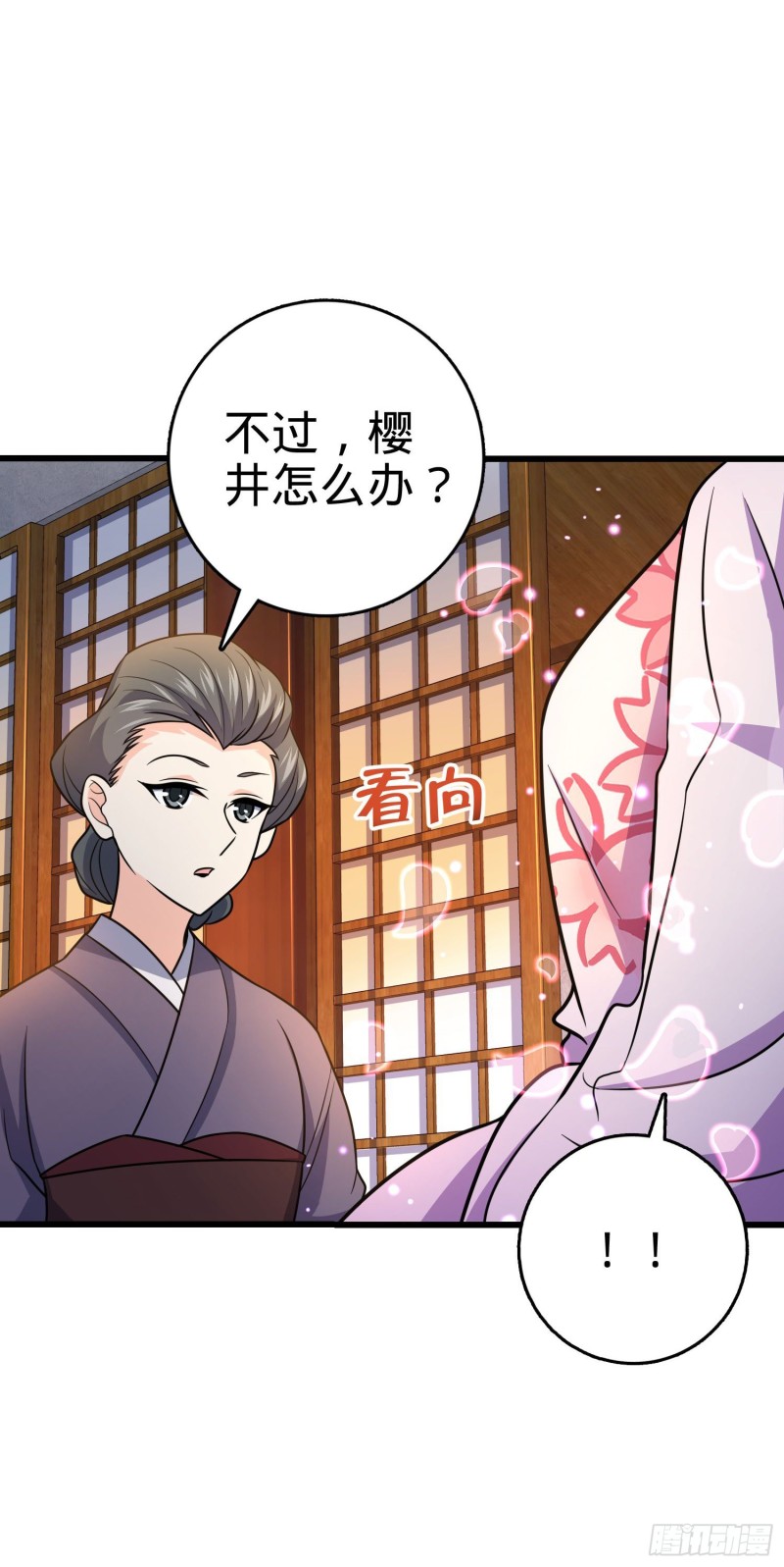 230 离开22