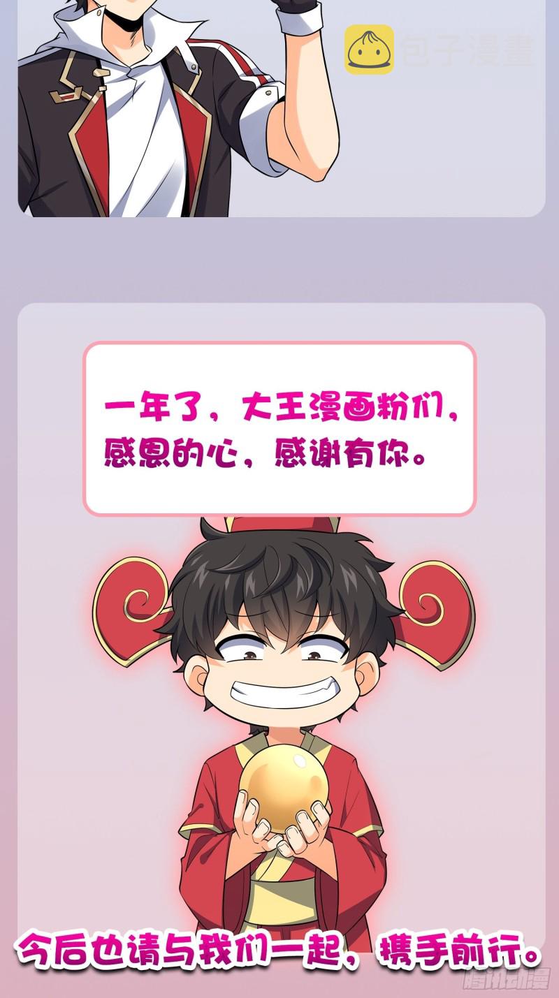 156 夺刀91