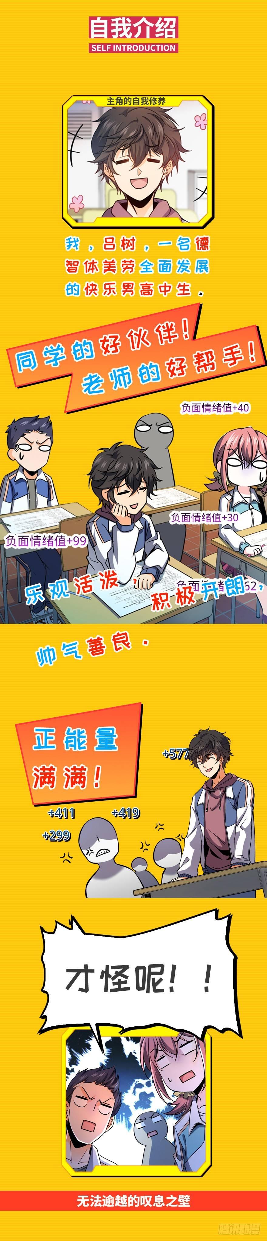 预告1