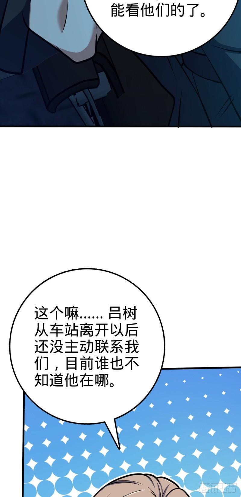 371 人间蒸发54