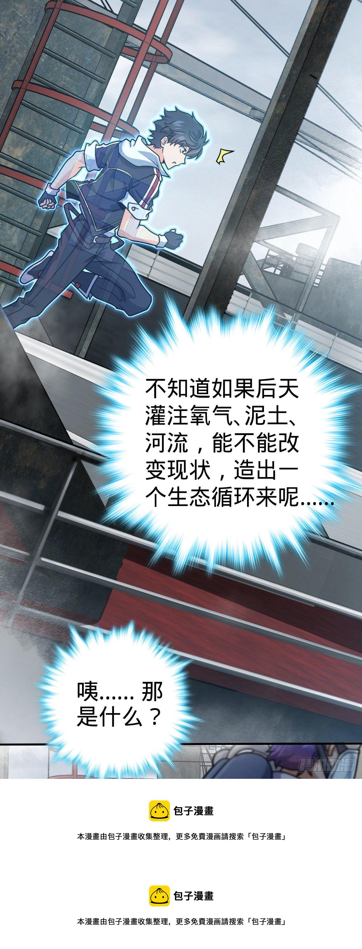 473 吕树闹海12
