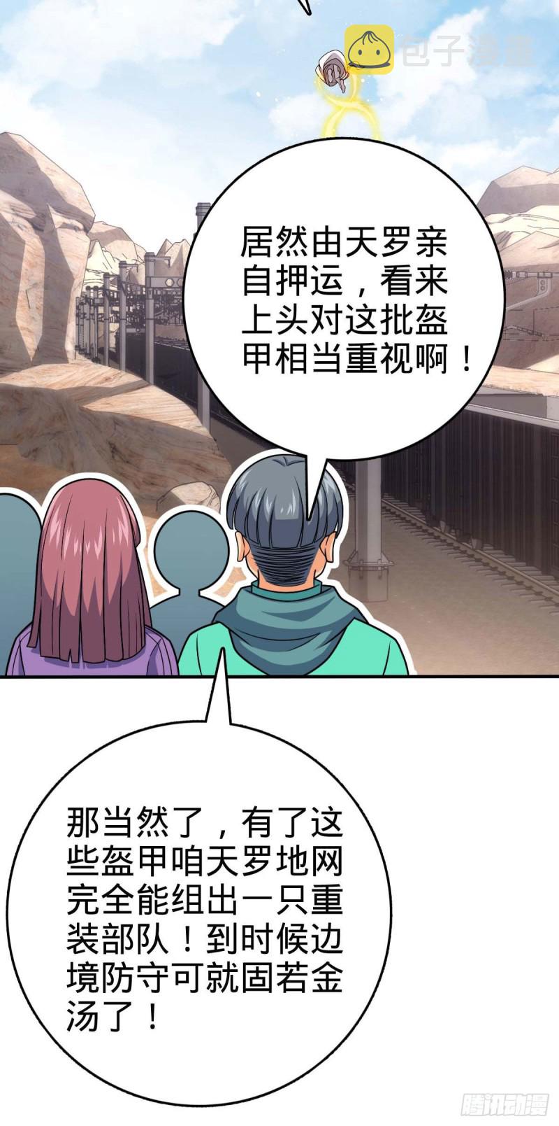 313 我们谁都不能死23