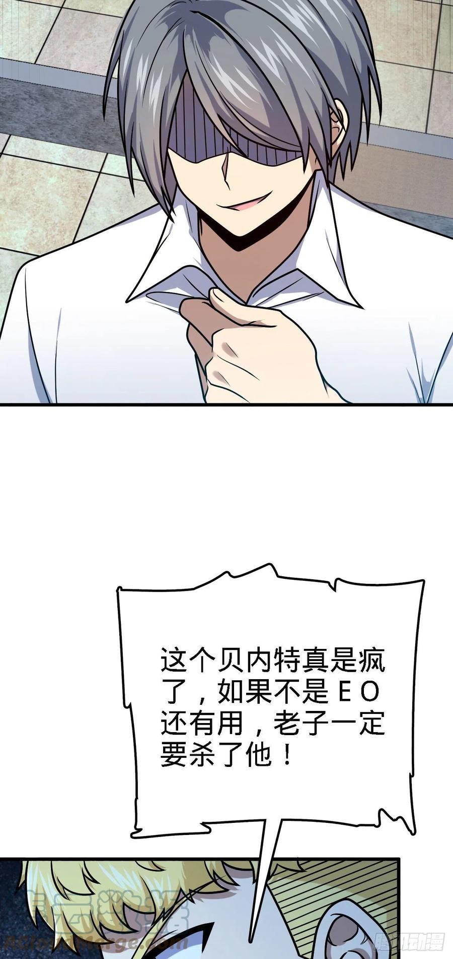 331 人设又崩了33