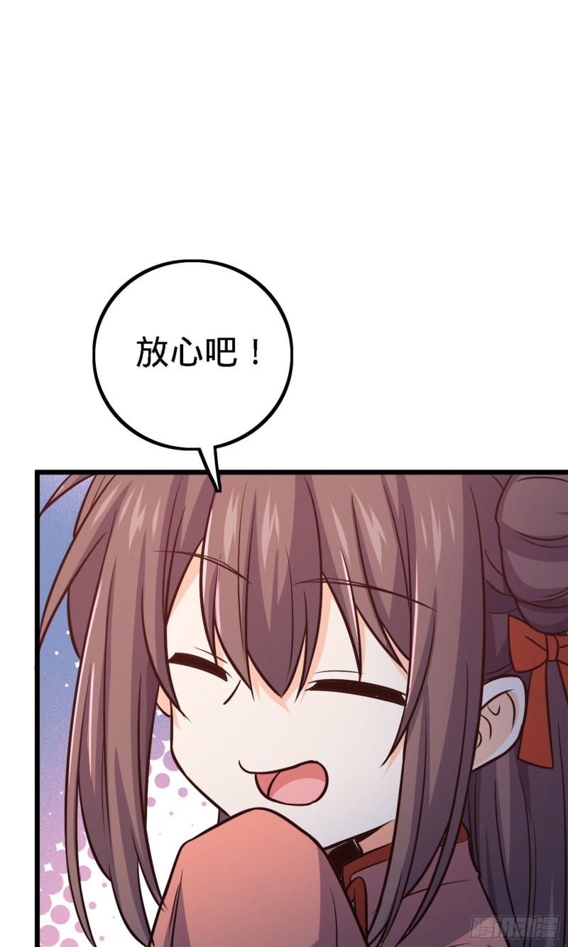 152 散修组织23