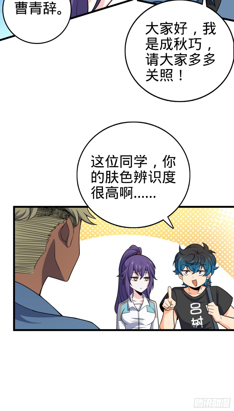 111 进京述职42