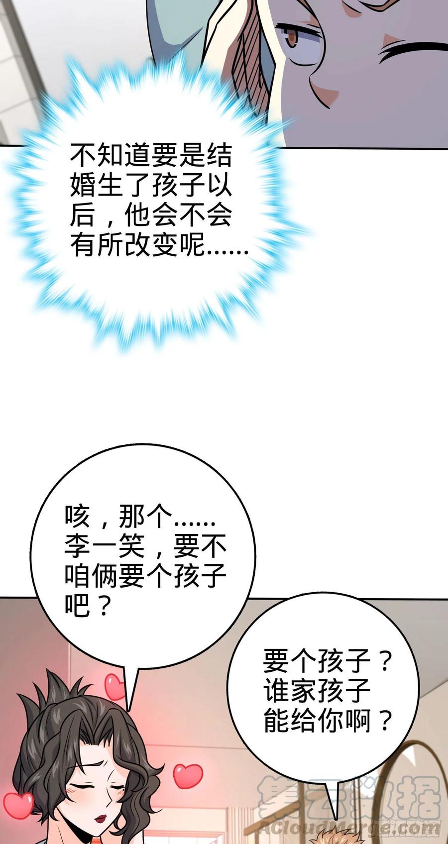 280 要孩子犯法24