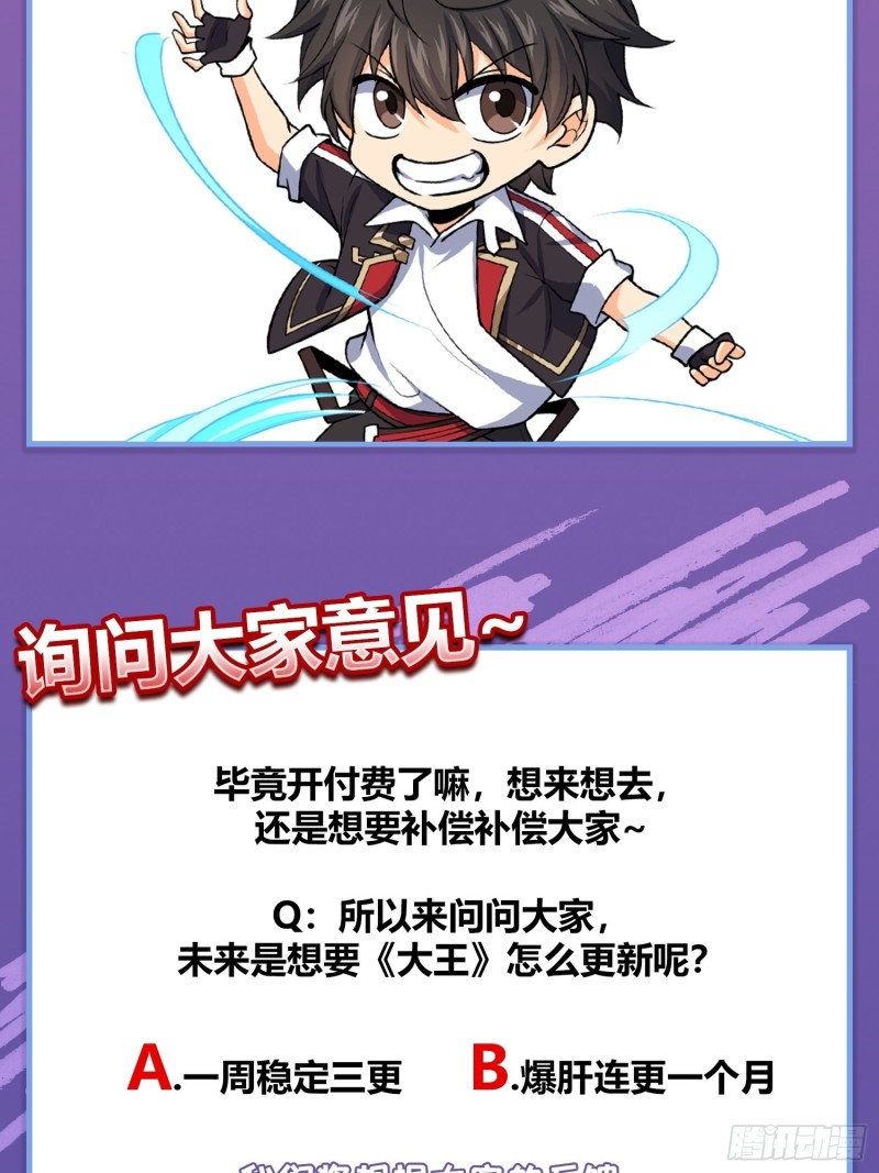 167 残破法器到手64