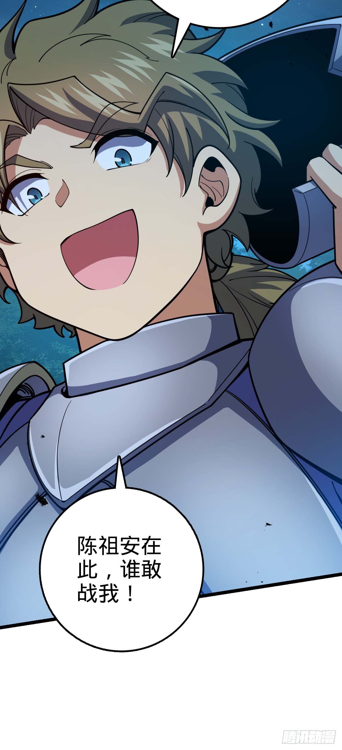457 聂廷传人65