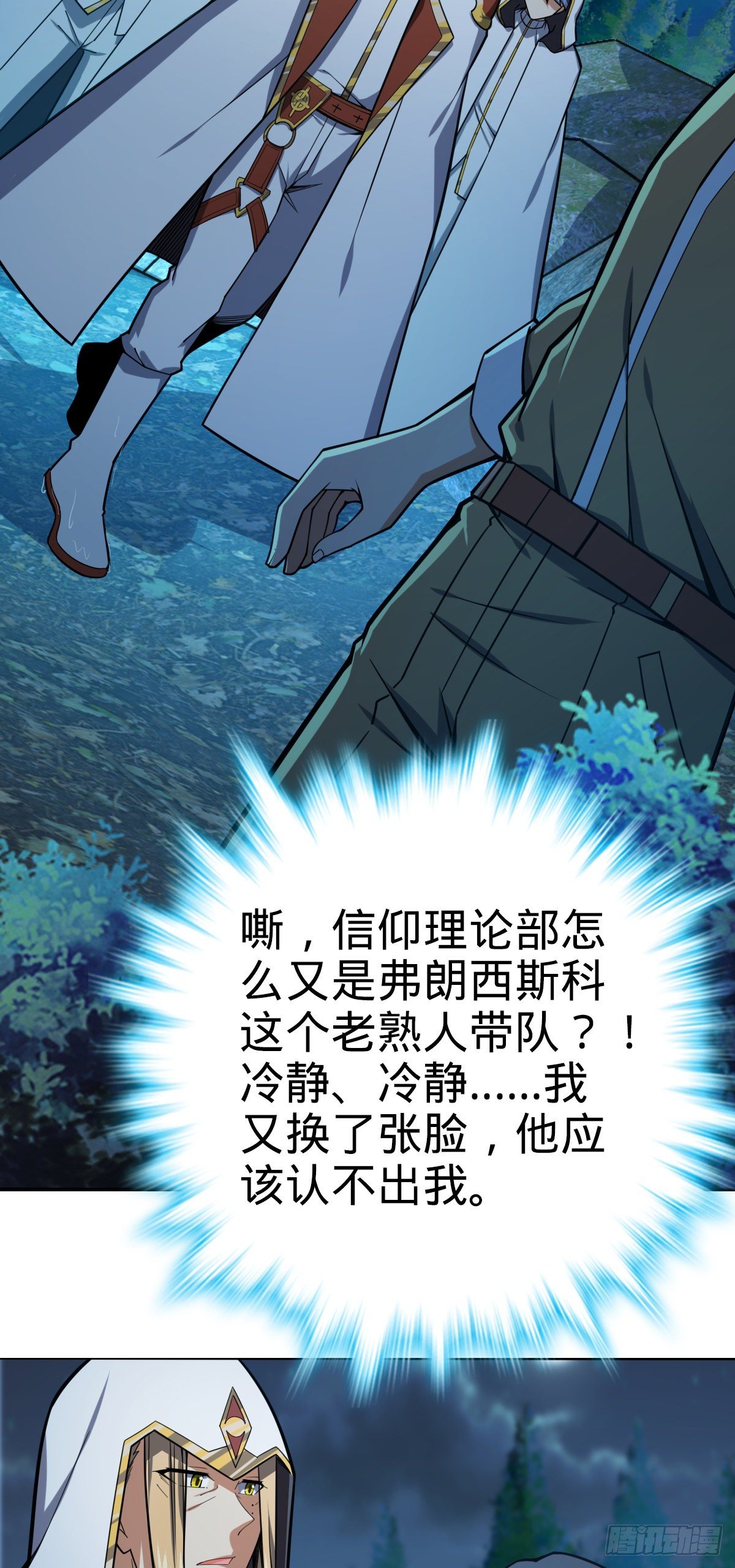 463 炮灰圈养43