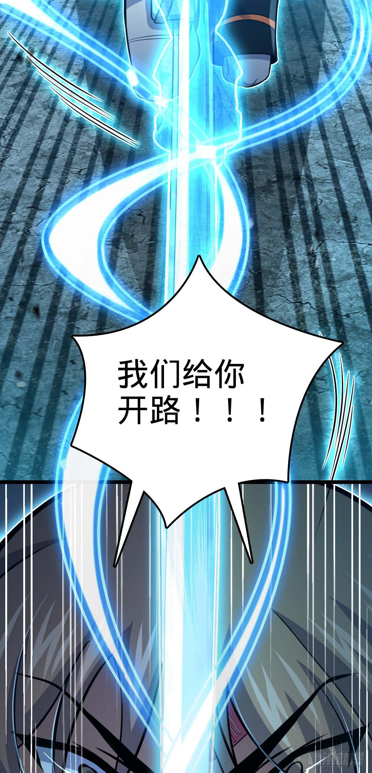 478 小鱼！我们给你开路！37