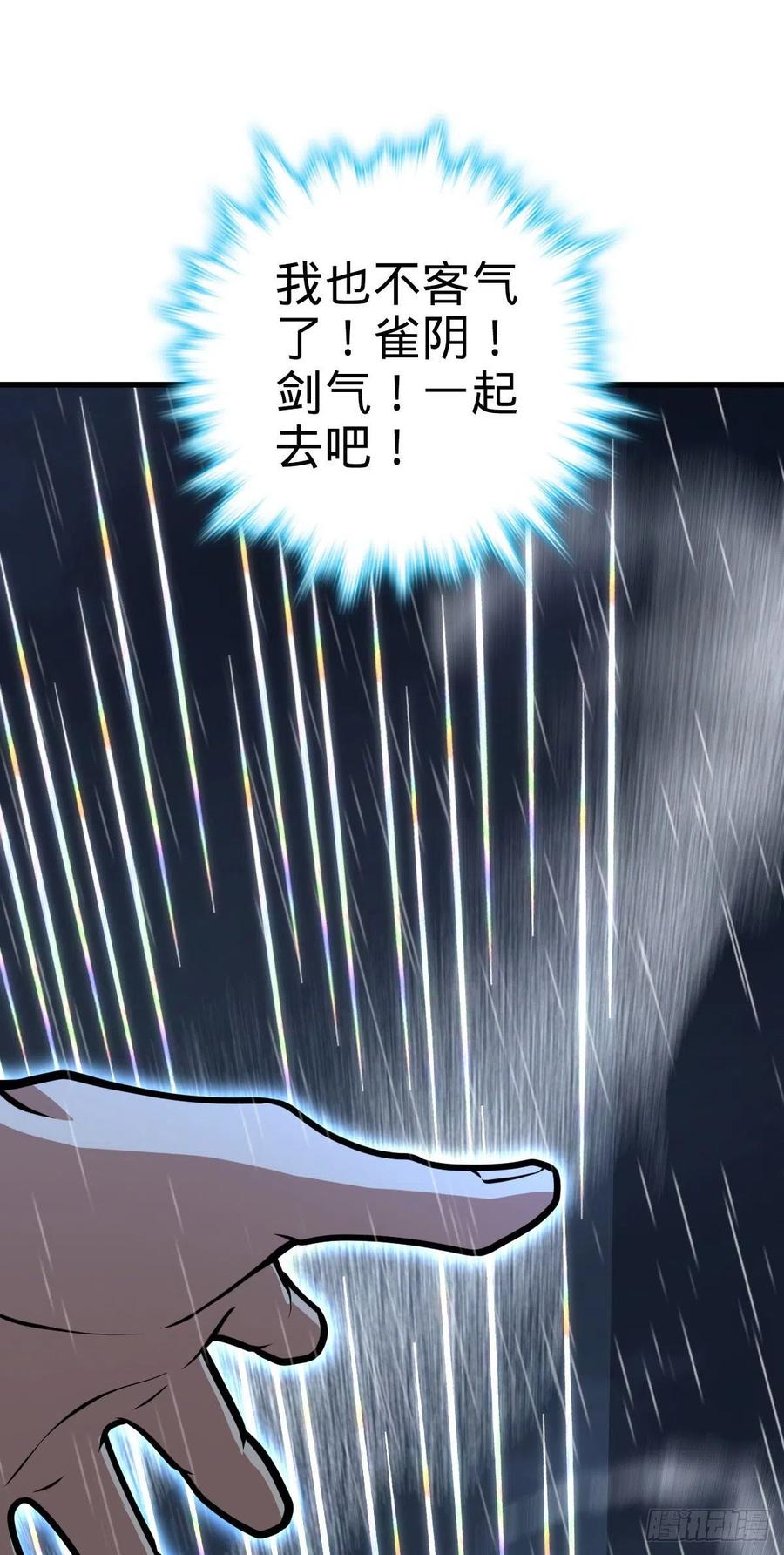 351 来世太久，只争朝夕！44