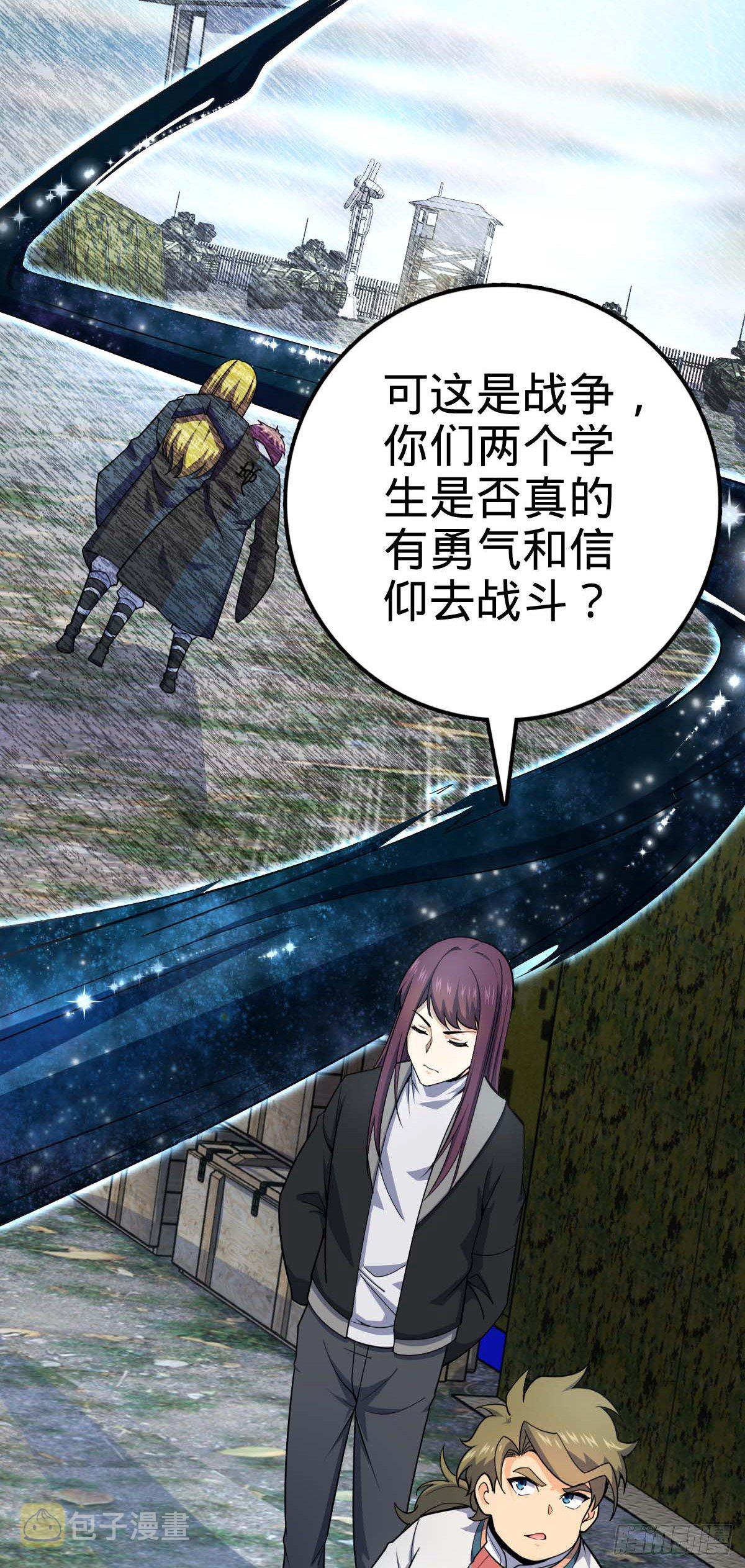 453 非正常死亡45
