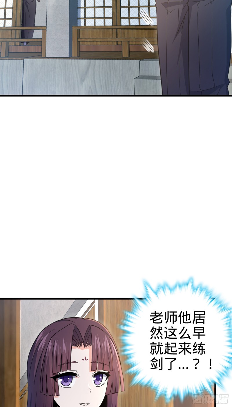 226 夜闯神集大厦26
