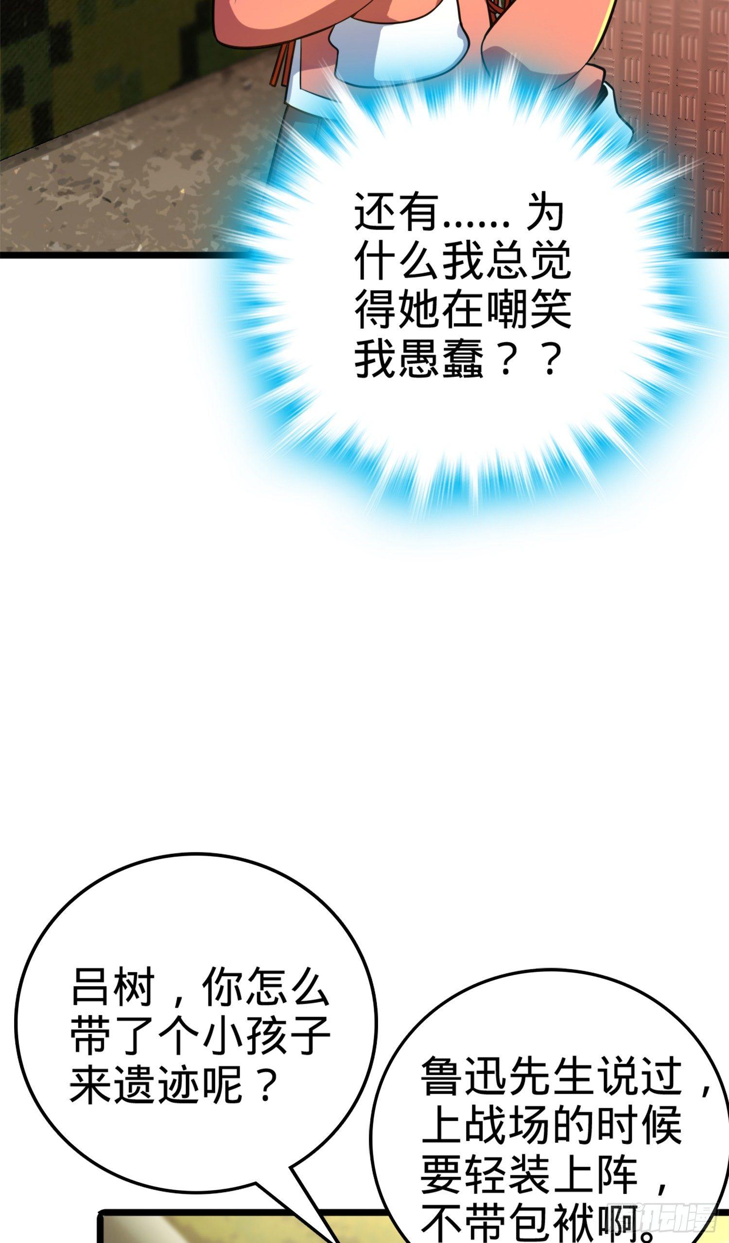 71 我叫陈祖安18