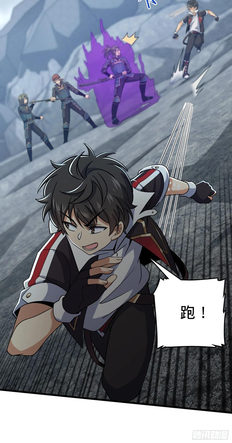 165 对战神集15