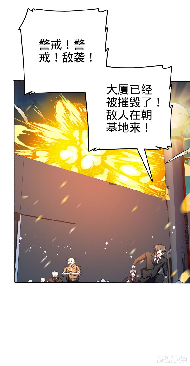242 神集全面戒备58