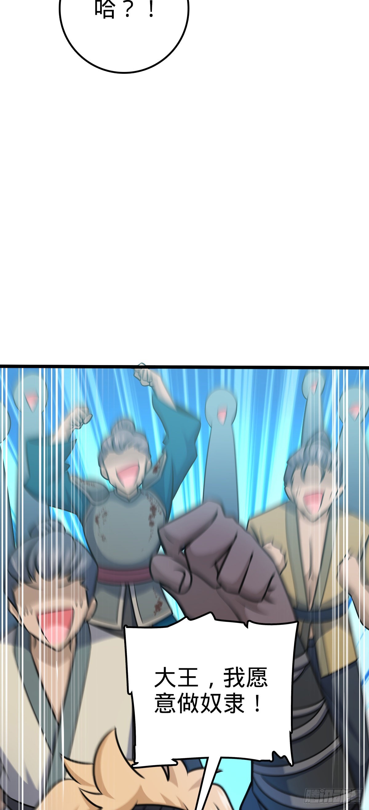 547 武卫军譁变52