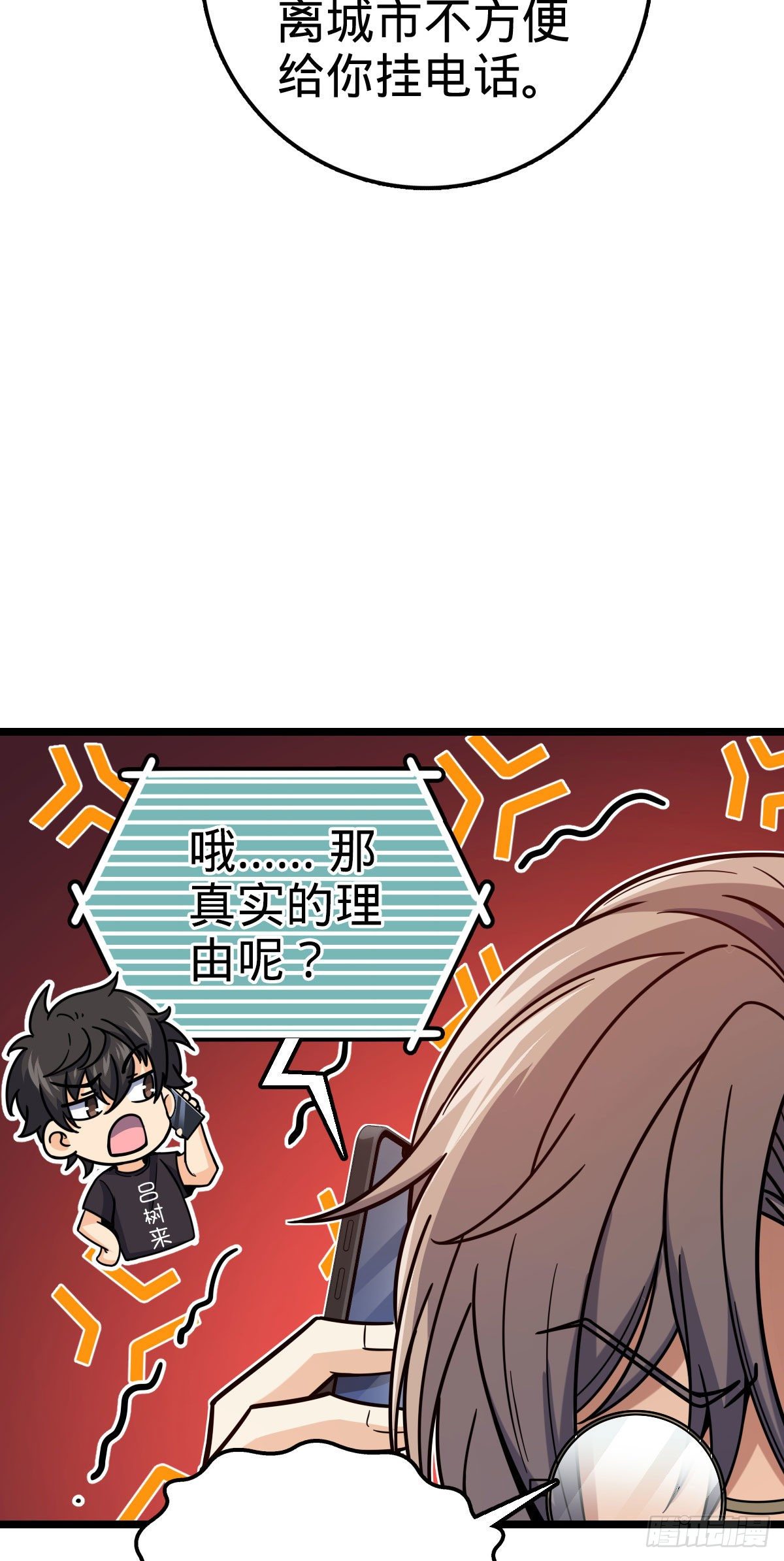 420 参破法则76