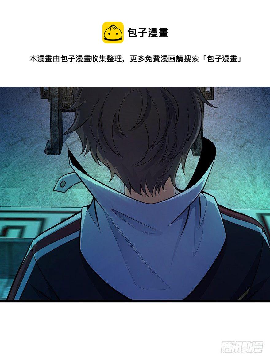 47 意外收获54