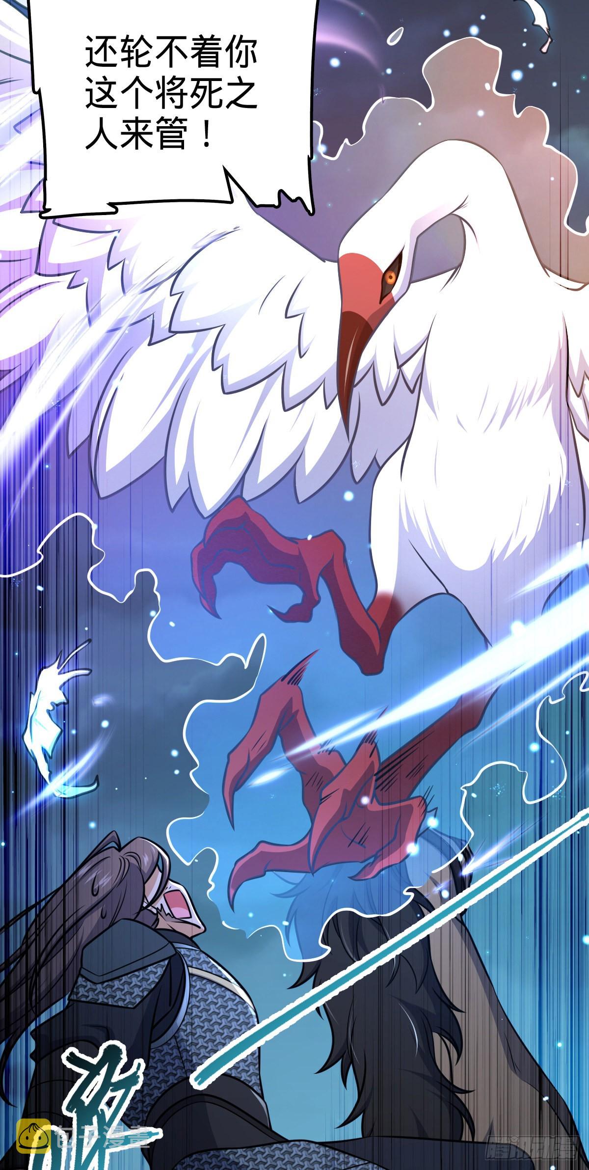 537 挺进安山62