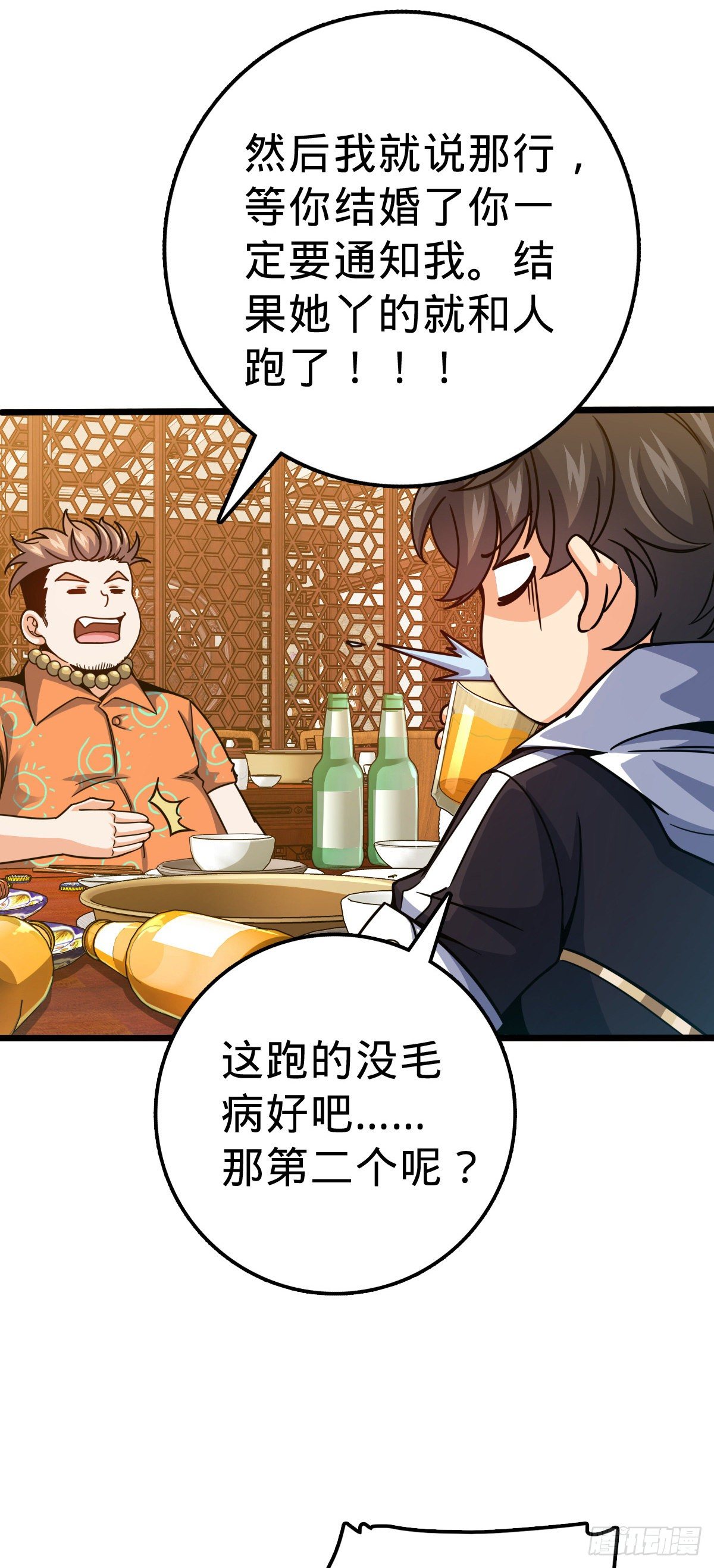 387 全球进化的序章28